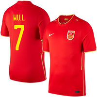 Nike China Home Wu.L 7 Shirt 2020-2021 (Fan Style Printing) - S
