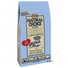 Nutro Choice Puppy Large Breed - 2 kg